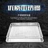 Stainless Steel Steaming Rice Tray 40*60, Perforated Rectangular Steaming Tray, Special Steaming Tray for Steaming Carts, Steaming Boxes, and Steaming Cabinets