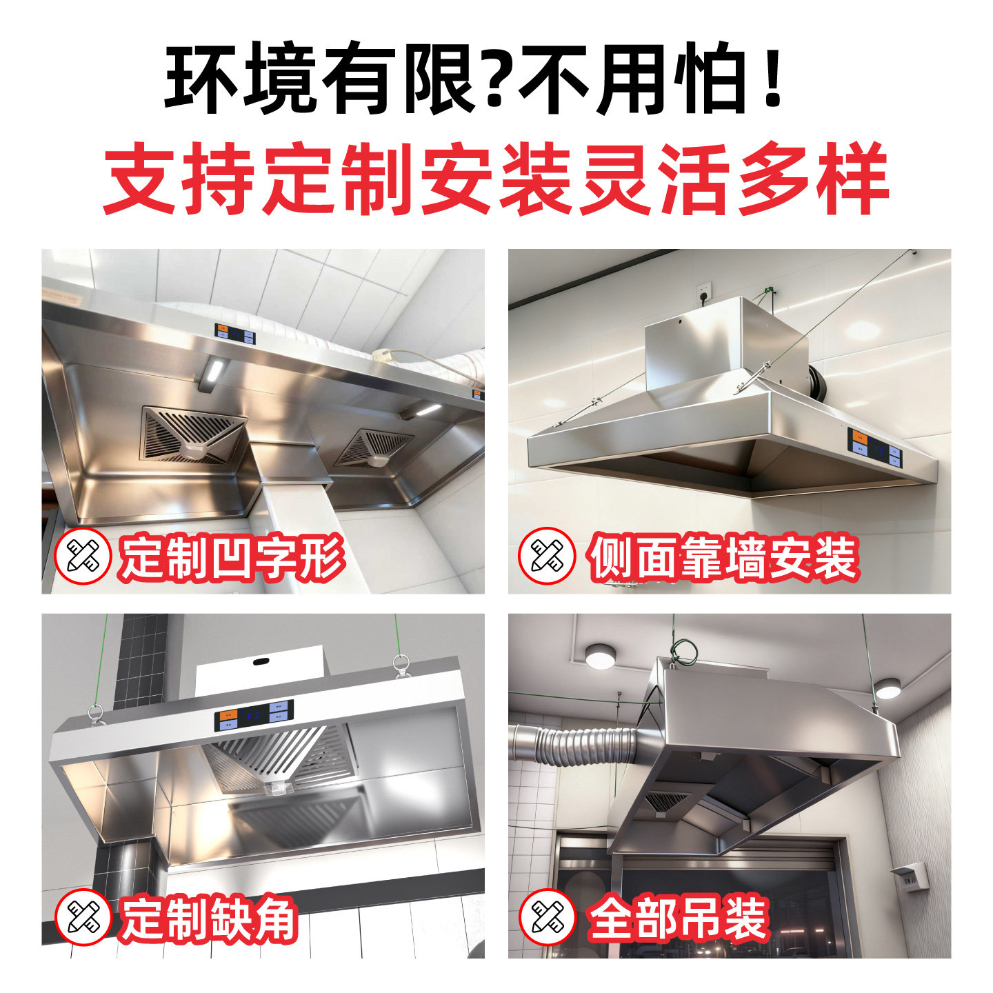 Ran Ting Commercial Range Hood for Rural Stoves, Wood-Burning Stoves, High-Power Kitchen Range Hood with Strong Suction