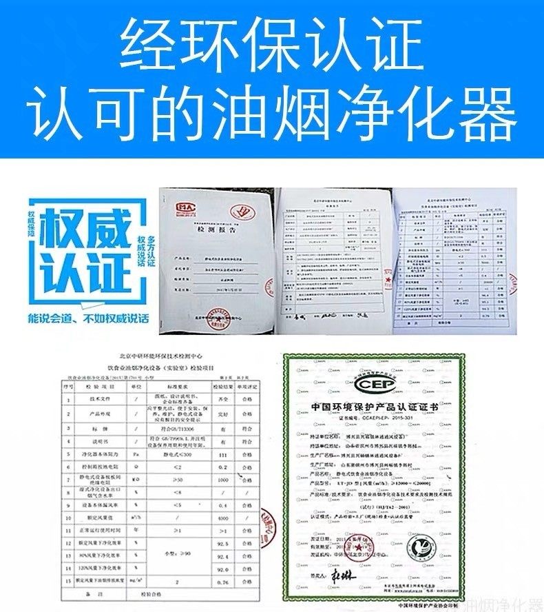 Stainless Steel Range Hood, Kitchen Commercial Exhaust Hood, Barbecue Exhaust, Restaurant Hotel Range Hood, Exhaust Cover, Machine Cover