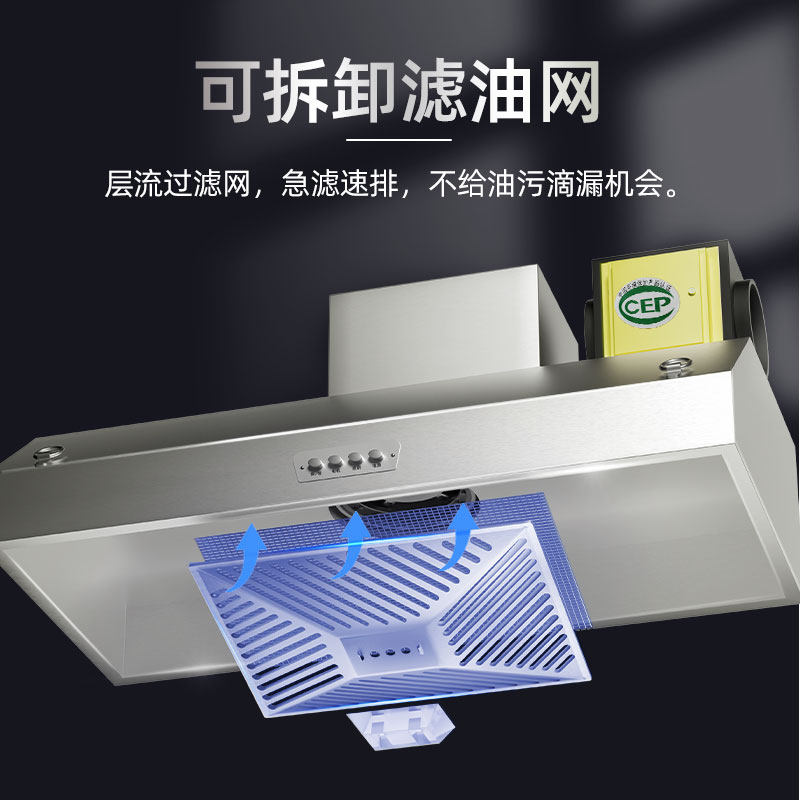 [1500W]Commercial Range Hood Purifier, Eco-Friendly Integrated Solution for Restaurants, Direct Exhaust from Traditional Stoves, High Suction Range Hood