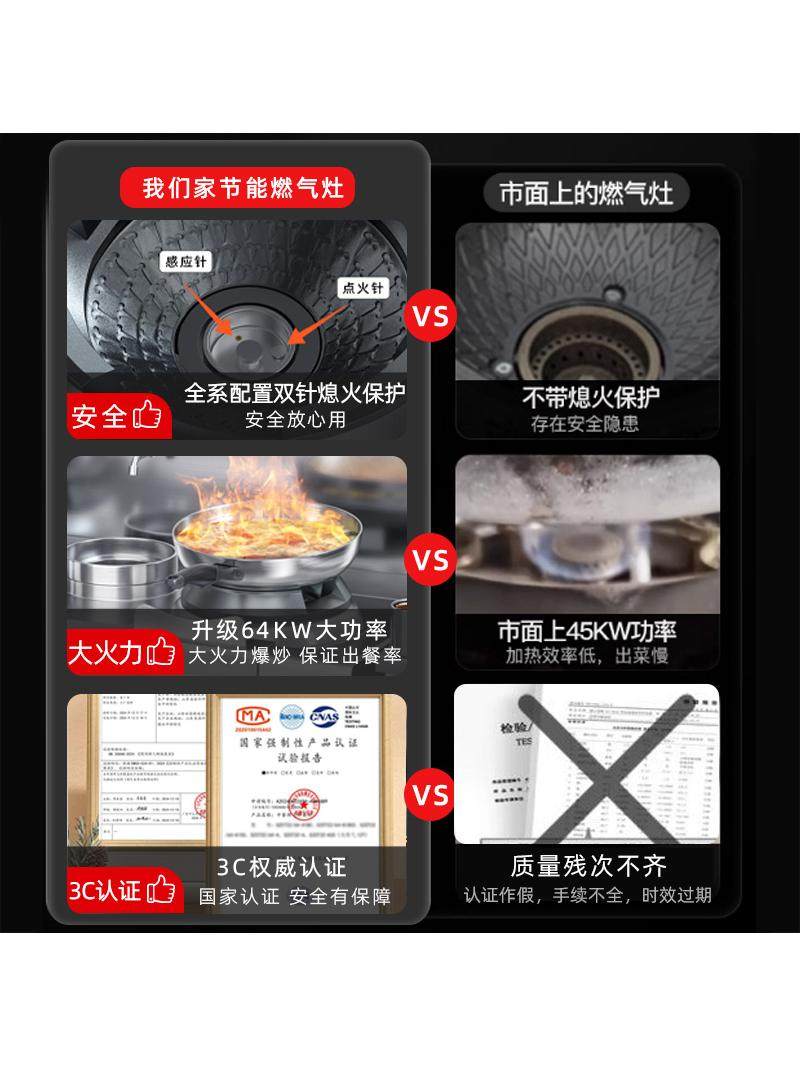 Commercial High-Fire Stove, Stainless Steel, Energy-Saving, Single/Double Gas Stove, Natural Gas, Liquefied Gas, Restaurant-Specific Stove with Fan