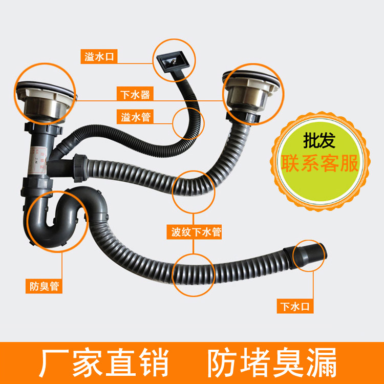Kitchen sink sink sink double sink sink sink drain pipe set drain pipe fittings