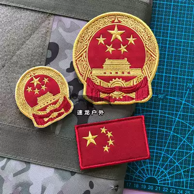 National flag badge cloth patch Velcro badge patriotic armband national emblem armband China-our great motherland