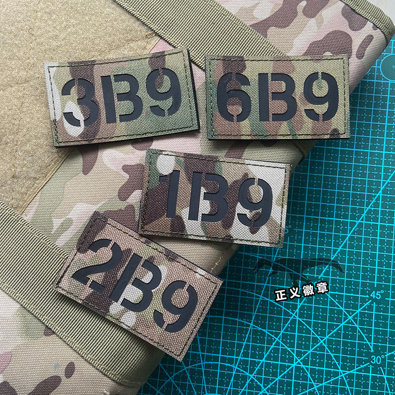 Camouflage number Morale Badge Tactical Safety Helmet Sticker 1B9 1B9 2B9 6B9 6B9 Custom Personality Number Numbers