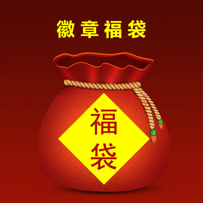 Fowbag badge Magic stickup with other goods to take a selfie can be sent not just for sale