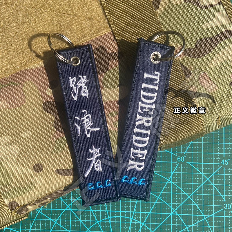  Embroidered text TIDER IDIDER Waves Persons Key Buckle Hanging Buckle Justice Tactical Morale Key Buckle
