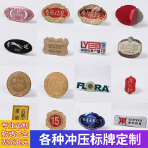  Stamping signs custom aluminum alloy cable button signs furniture doors and windows electrical equipment stainless steel nameplates small nameplates corrosion signs metal logo trademarks electroplating oxidation high-gloss aluminum signs