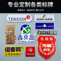  Nameplate custom signs Custom products Stainless steel aluminum brand Automobile vehicle mold machinery Laser screen printing corrosion metal logo brand equipment Furniture doors and windows production electroplating aluminum alloy