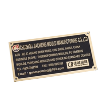 Metal nameplate customization stainless steel corrosion machine equipment identification plate customization mechanical chassis silk screen signage customization distribution box motor aluminum alloy brushed aluminum plate valve pvc plastic aluminum plate