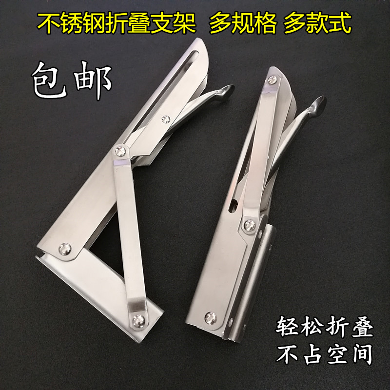 Triangle rack thickness table bearing foldable stainless steel shelf wall fixed layer plate bucket