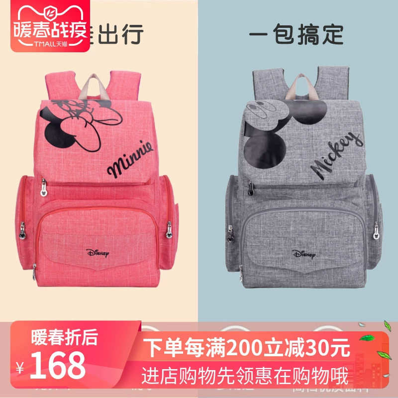 Mummy Bag Shoulder Disney 2019 Mới Trọng lượng nhẹ Thời trang Đa năng Túi Mẹ Baby Bag Out Nursery Ba lô - Túi / túi Baby