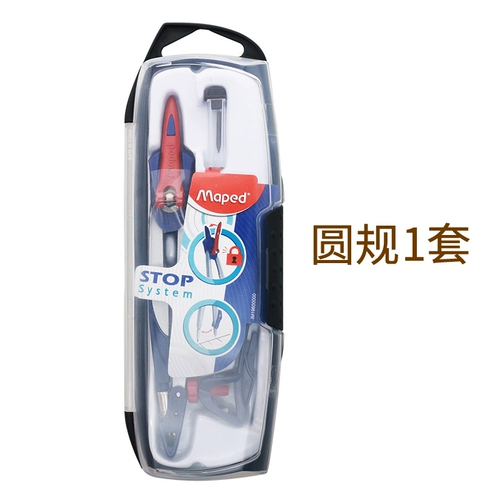 Используйте канцелярские товары для вступительного экзамена в средней школе, Ma Pei Practical Type, Deqing Fresh Compass Drawing Multifunt Fulty Design Design, милый набор рисования, Metal Student Mechanical Pen, может использоваться для профессионального