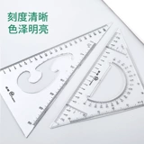 Бесплатная доставка набор для рисования инструмент строительный строитель