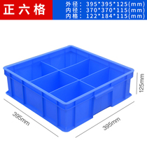 Rectangular plastic box Parts box Storage box Multi-grid box Screw box Classification and finishing box Sub-grid turnover box