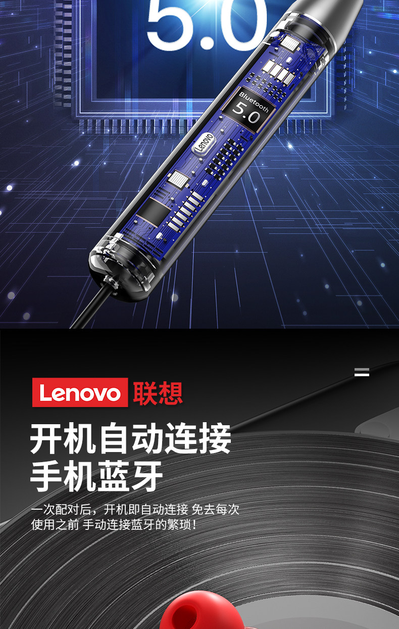联想 颈挂式 无线蓝牙耳机 图9