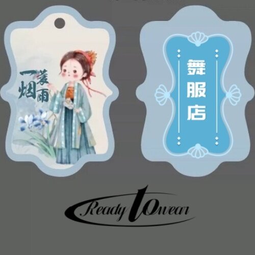 一蓑烟雨时光站