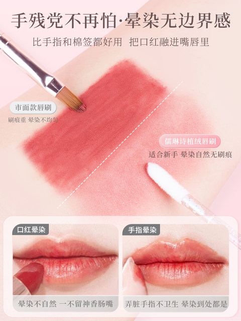 Rulinshi Individually Packaged Disposable Lip Brush Stick Portable Blending Lipstick Brush Makeup Artist Special Lip Balm Lip Glaze