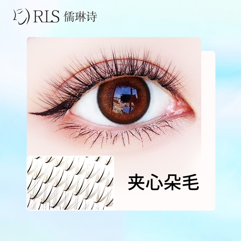 Julian Poetry Sandwich Fake Eyelash Women's Single Tuft Natural Emulation Sectional mullet Barbie Fairy Airy Eyelash Eyelash 