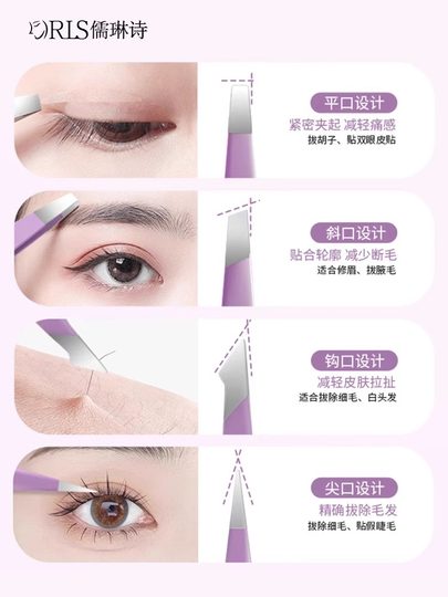 Pinza para cejas de alta precisión, pinzas pequeñas, pinza para depilar cejas, alicates para depilar el cabello, herramienta para depilar barba de acero inoxidable, juego de herramientas para recortar cejas