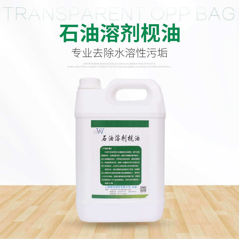 Làm sạch giày lưới để Huang Zeng Bạch làm sạch giày để khử nhiễm giày màu vàng cho phù hợp với màu vàng - Dịch vụ giặt ủi