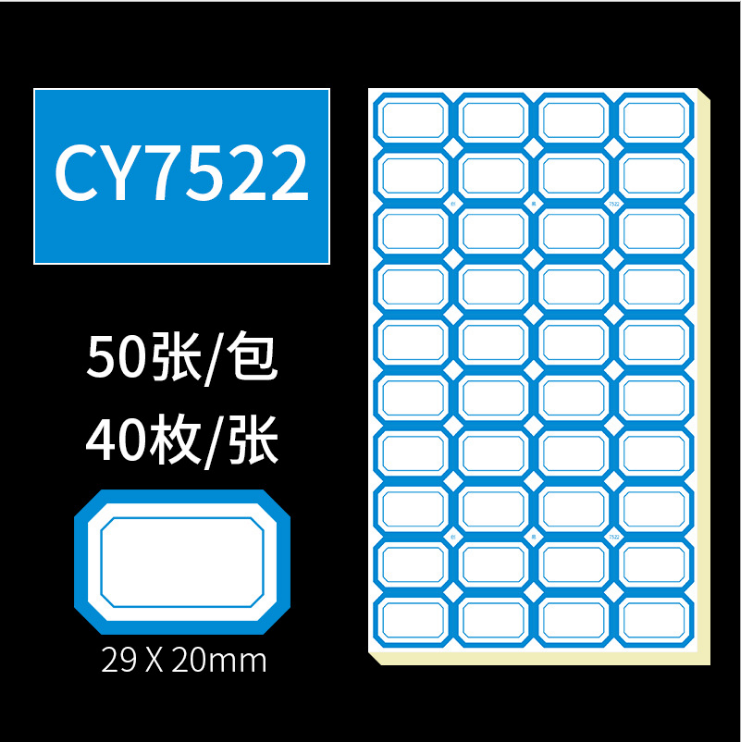 Laundry Easy To Tear Disinfection Label Small Label Patch Mouth Fetch Paper List Price Sticker adhesive sticker 40 sheets of blue-Taobao