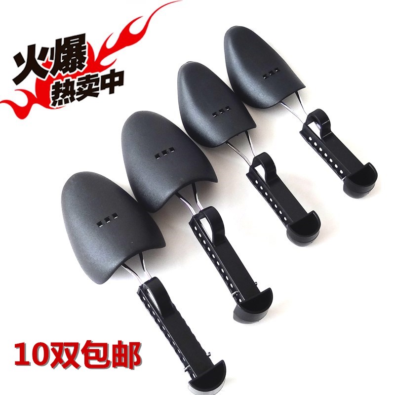 Plastic Adjustable Shoes Support Shoe-shoe Shoe Tree Leather Anti-Shaper Anti-Crease Styling Shoe Brace for men and women-Taobao