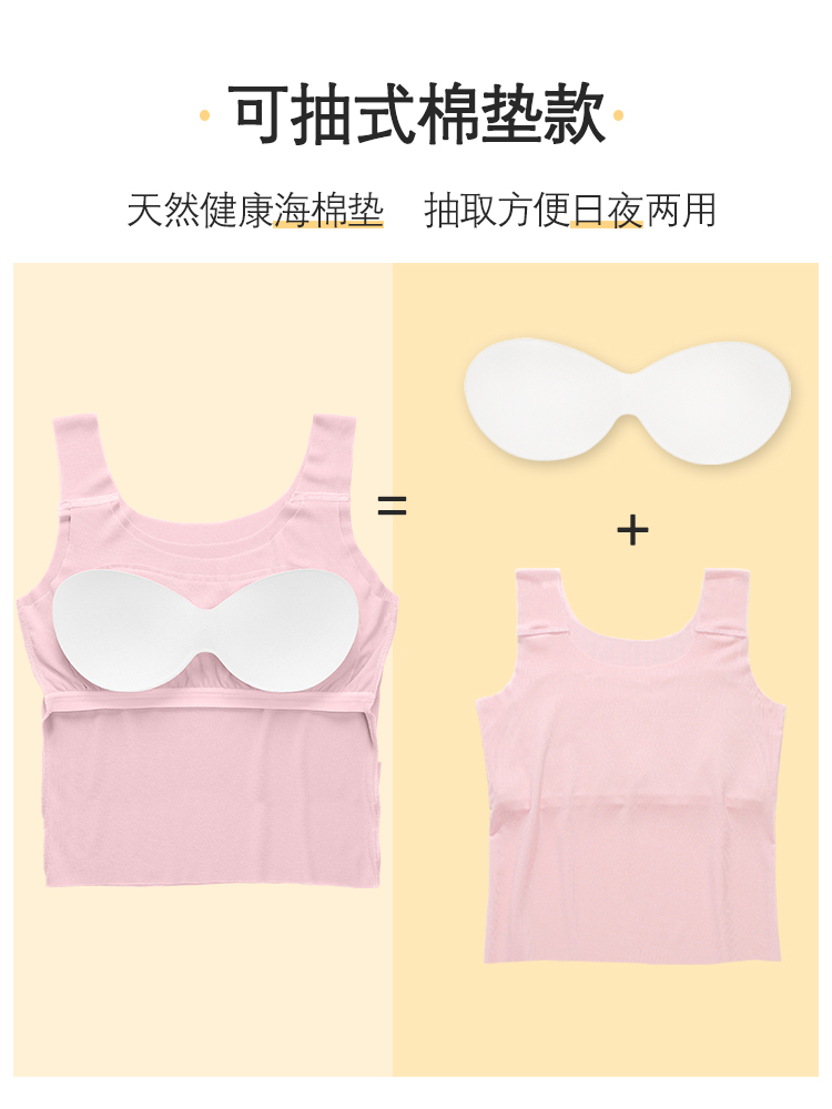 Girls' Bra Girls' Small Vest Girls' Underwear Developmental Stage Junior High School Students Girls Big Children 12-Year-Old Girls Traceless