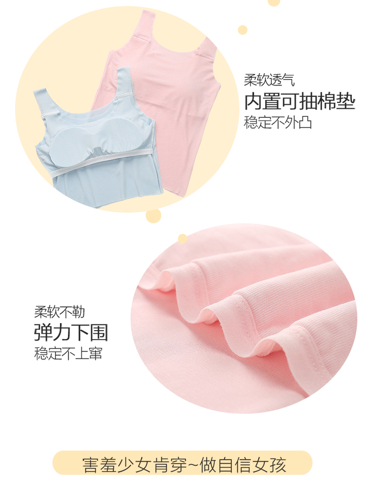 Girls' Bra Girls' Small Vest Girls' Underwear Developmental Stage Junior High School Students Girls Big Children 12-Year-Old Girls Traceless