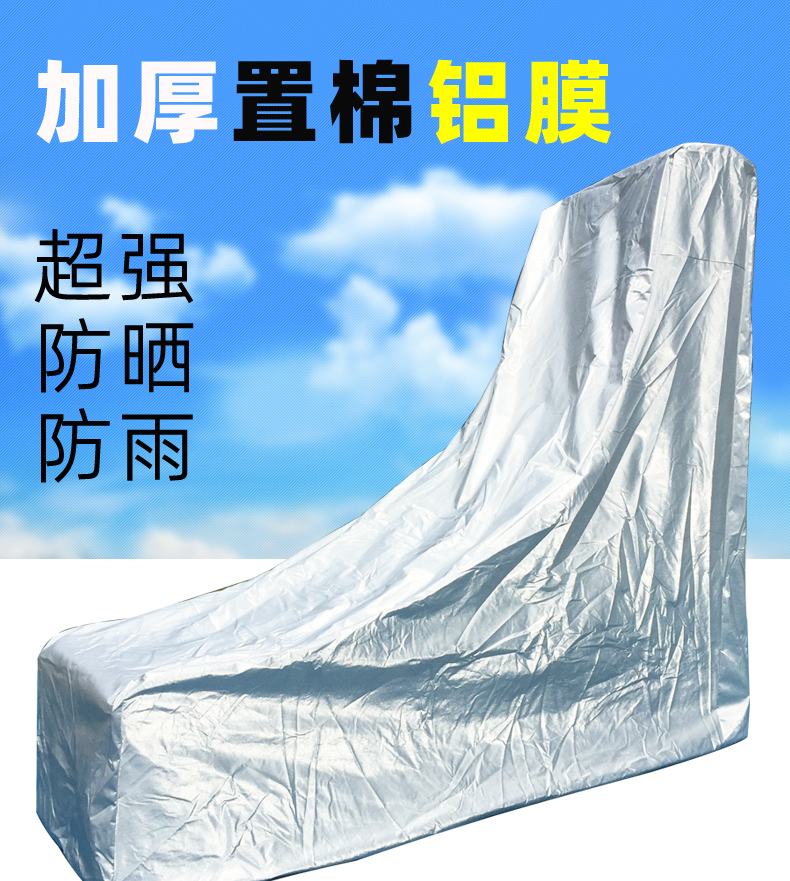 Ningnei elliptical machine cover Sunscreen rain fitness equipment dust cover Aluminum film arrangement Cotton thickened walking machine cover All-inclusive