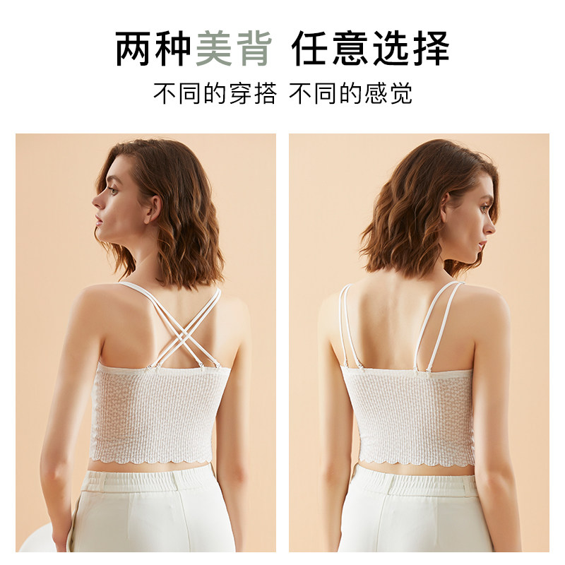 芬腾 无钢圈 蕾丝裹胸背心吊带内衣 天猫优惠券折后￥39.9包邮（￥89.9-50）3色可选
