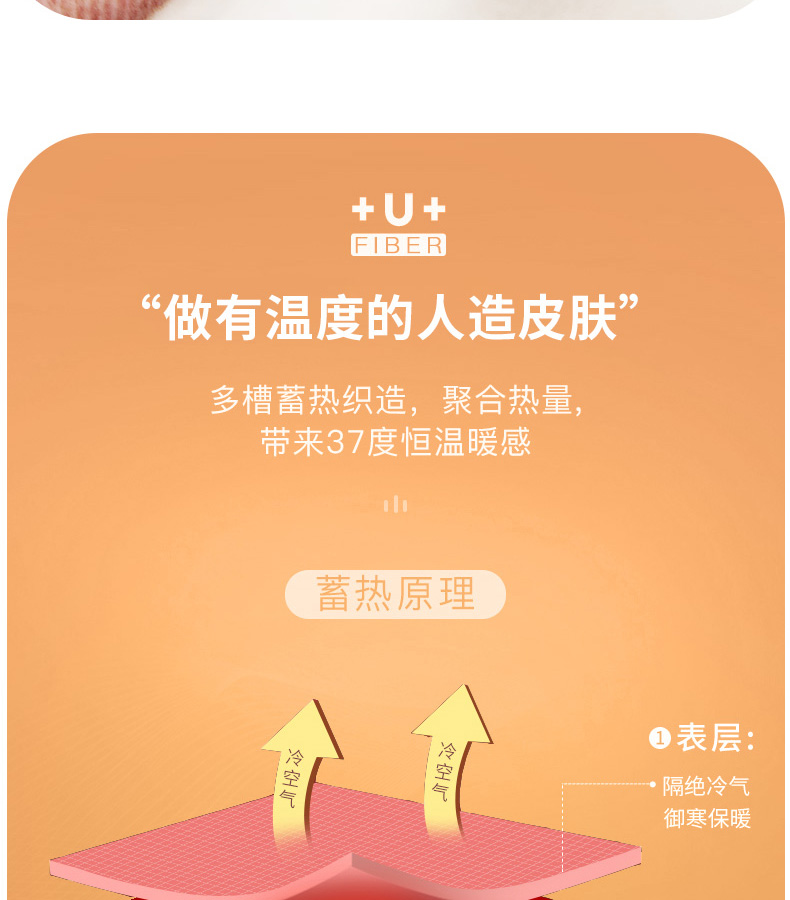 芬腾 秋冬加绒加厚无痕带胸垫保暖背心 图4