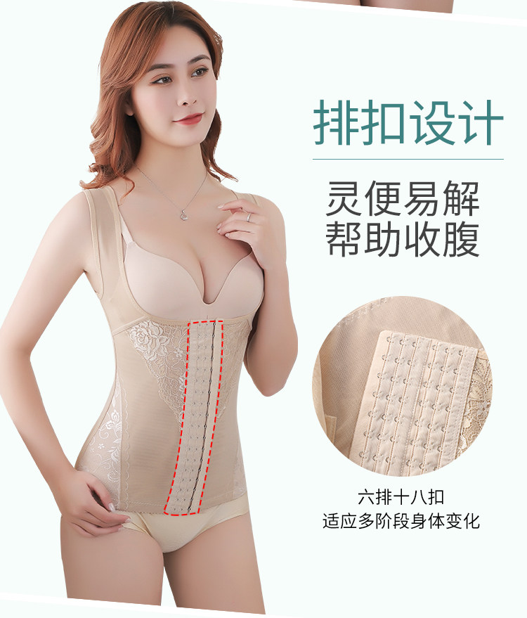 芬腾 加长排扣 女式塑身束腹产后美体内衣 天猫优惠券折后￥38包邮（￥68-30）2色可选