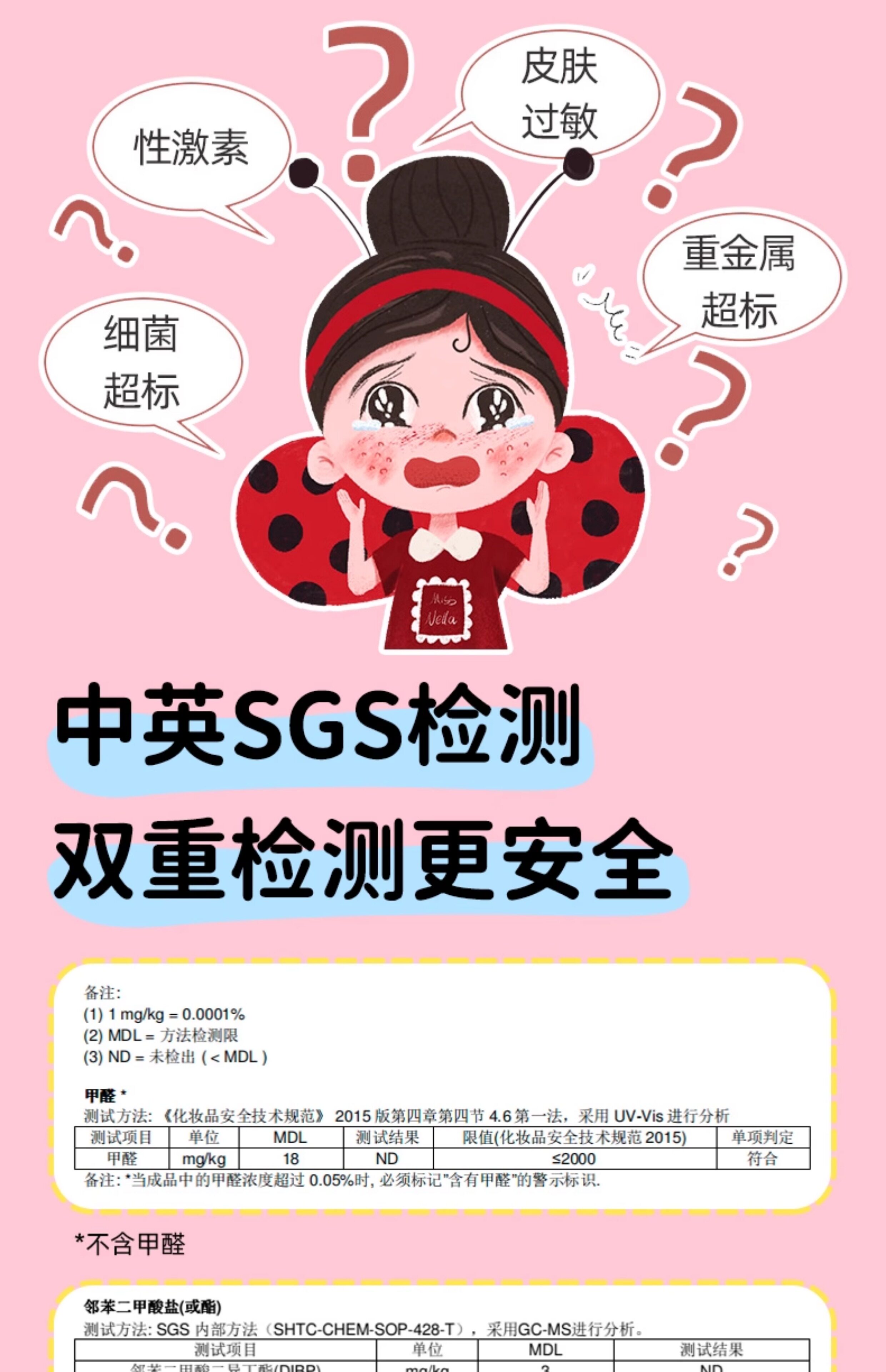 儿童彩妆套装 新品2025女童生日礼物missnella英伦玫瑰儿童彩妆套装化妆品礼盒