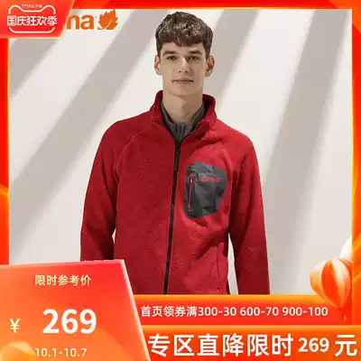 LAFUMA Leify leaf men outdoor travel light warm snatch three-way liner LMJA8CR80