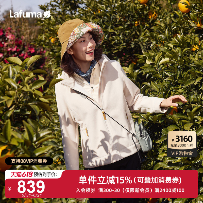 Lafuma Autumn and Winter Detachable Hooded Fleece Jacket for Women, Warm and Windproof, Sports and Leisure Polar Fleece Jacket