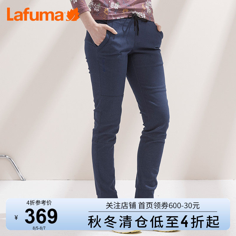 Lafuma Lafey Ye Outdoor Hiking Stroke with tight fix beam feet pants LFPA8CL85