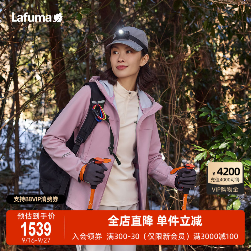 Lafuma Outdoor Cordura Softshell Jacket for Travel in Western Sichuan, Water-Repellent Jacket for Photography Lafuma Outdoor Cordura Softshell Jacket for Travel in Western Sichuan, Water-Repellent Jacket for Photography
