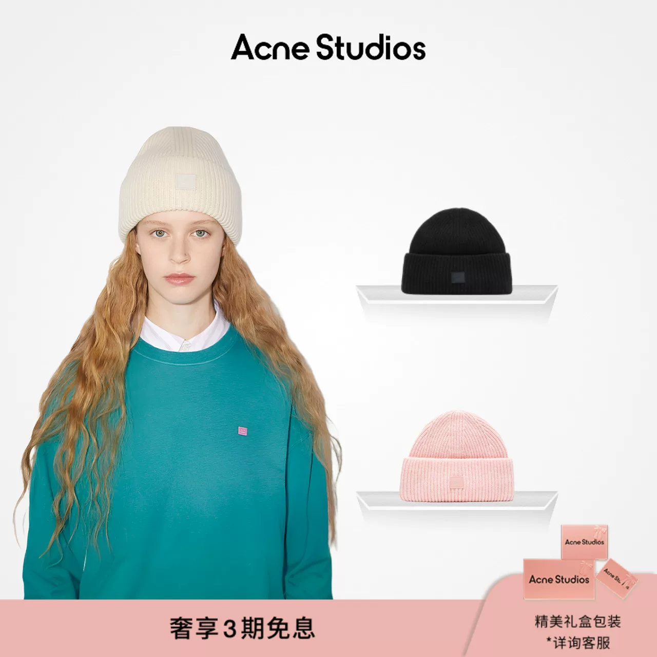 [Классический] Шапка Acne Studios лицeвая выражение холодная вязаная шапка из шерсти бини