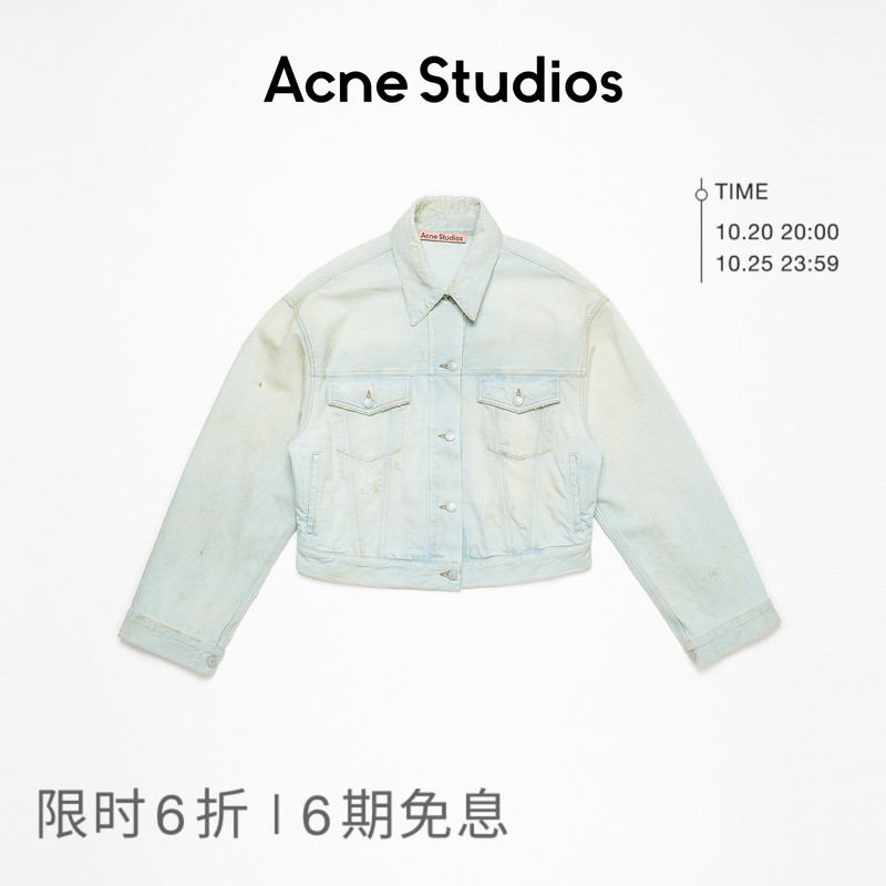 [Special Offer 40% off] Acne Studios Women's Loose Fit Distressed Faded Denim Jacket Light Blue