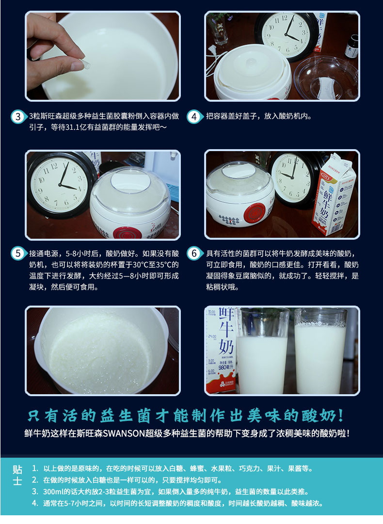 斯旺森 16种益生菌成人胶囊 60粒*2瓶 图11