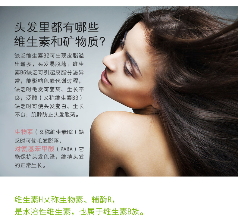 美国进口 斯旺森 Biotin生物素胶囊 100粒*2件  黑发防脱发 图2