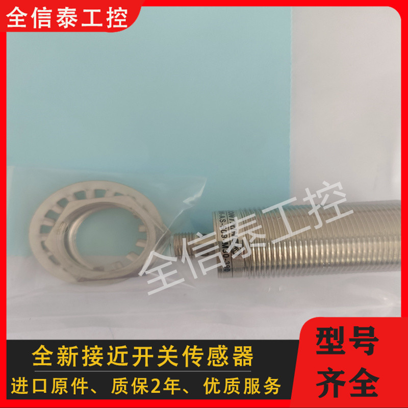 工业现场真需求：DW-AD-501/M18-120电感式接近传感器的底层架构解析_传感器_淘宝数码网