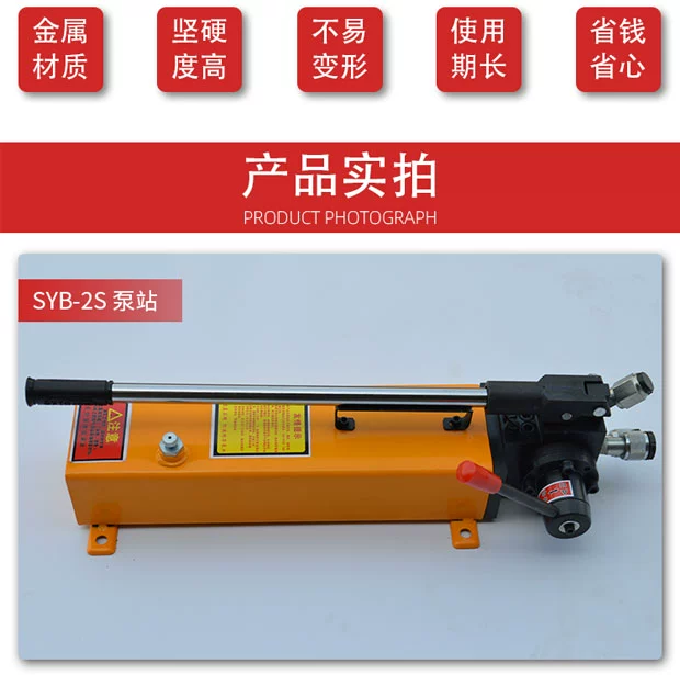 motor thủy lực bánh răng syb-2s bơm kép dầu kép mạch bơm bằng tay di động tay quay nhỏ nhanh chóng hướng dẫn sử dụng máy bơm thủy lực áp lực cao áp lực tay bơm dầu thủy lực 12v