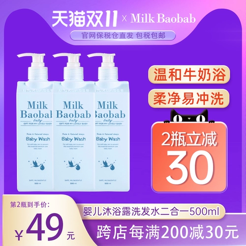 Детский гель для душа, шампунь, детское средство детской гигиены, Южная Корея, 2 в 1, 500 мл