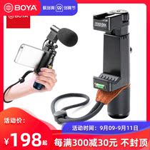 Multifunctional hot shoe bracket mobile phone photography live broadcast bracket handheld portable bracket can put microphone