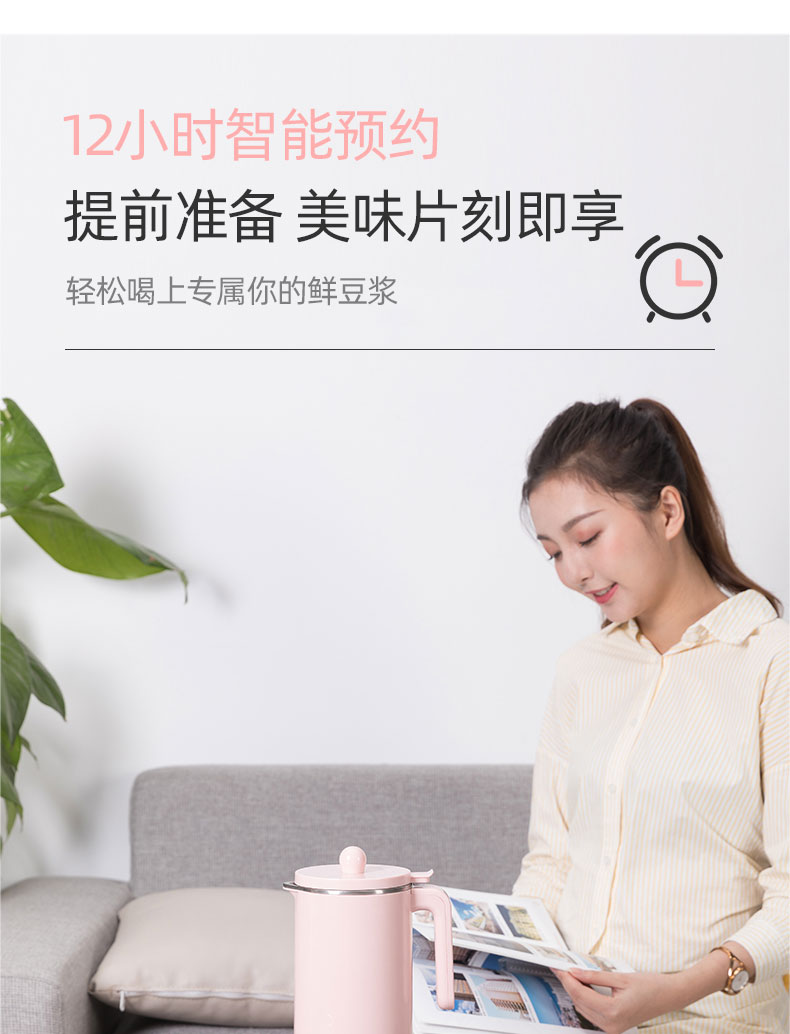 handway/翰纬 迷你豆浆机 400ml 图3