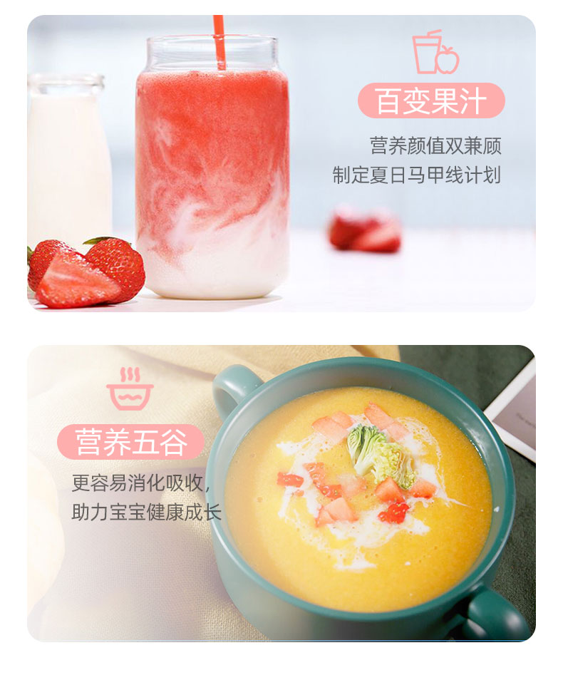 handway/翰纬 迷你豆浆机 400ml 图13