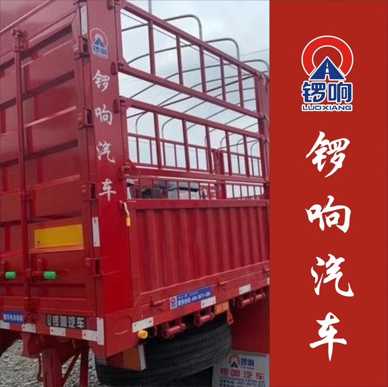 Long Truck with Loud Horns, Trailer with Loud Horns, Group of Long Trucks, Extended Loading Area, Semi-Trailer Toolbox, Rear Pillar Sticker, Label, Car Sticker