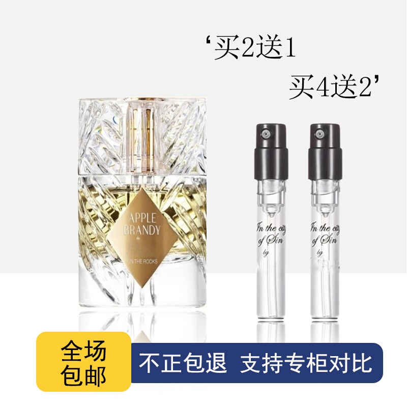 Ice Vodka Apple Brandy Ice and Snow Rose Sacred Wood Wild Lady Spring Night Moment Paradise Moonlight Perfume