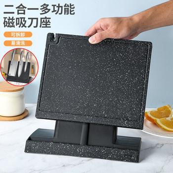 厨房置物架多功能二合一磁吸刀架家用菜刀收纳站立式简约刀座磁铁